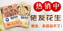 нy(tng)_(d)ʳƷ޹˾