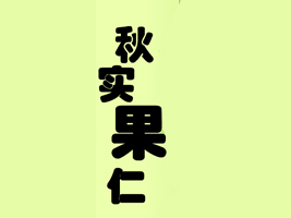 ͨhʯ(zhn)(sh)ʼӹS
