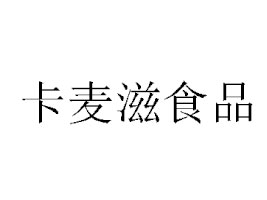 ϺʳƷ޹˾