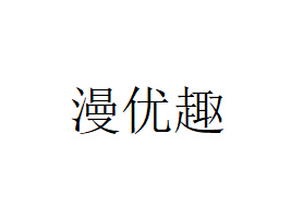 ϺʳƷ޹˾