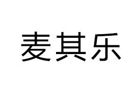 Ϻ䘷ʳƷ޹˾
