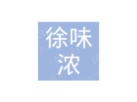 ζʳƷ޹˾