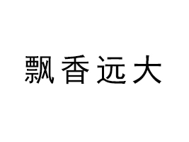 ĴhhʳƷ޹˾