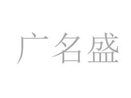 ЏVʢMQ޹˾