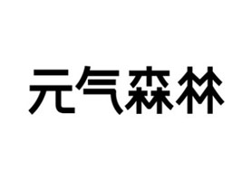 ԪɭͨI(y)(w)