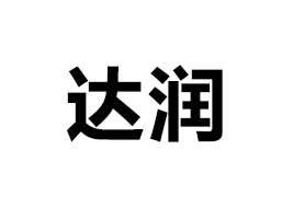 V|_ʳƷ޹˾