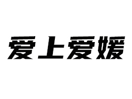 (i)ϐ(i)ʳƷϺ޹˾