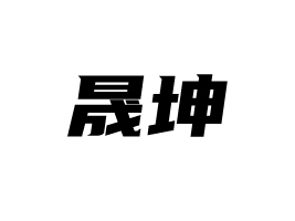 @ʯȫ\(yn)I