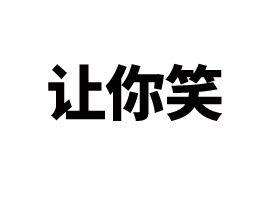 H׌ЦQ(mo)޹˾