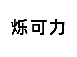 FݠqʳƷ޹˾