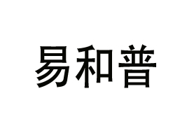 ׺Q(mo)޹˾