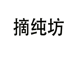 V|ժʳƷ޹˾