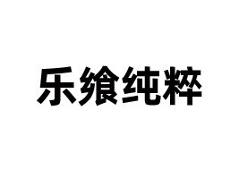 Ϻ(l)ʳƷ޹˾