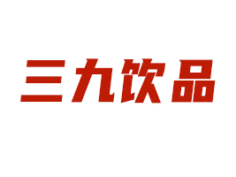 Ʒ޹˾