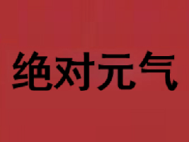 pˣʳƷ޹˾