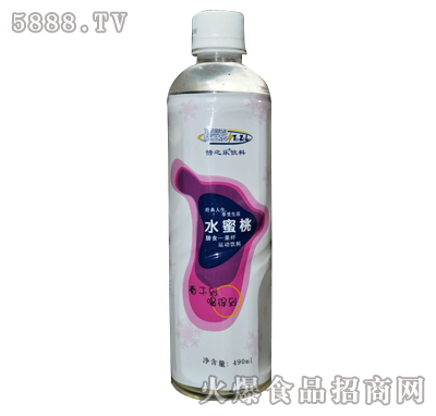 490mlˮʳw\(yn)(dng)