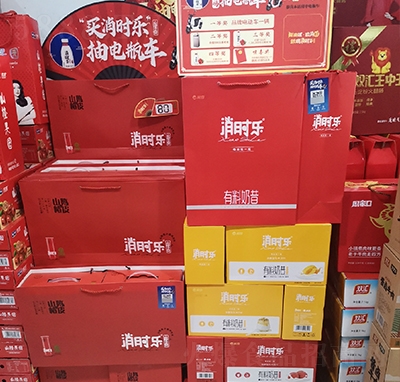 r(sh)ɽˬ310t޶Y--K