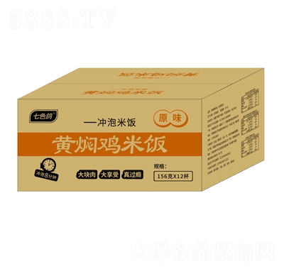 ɫSFu?jin)ζ?56gX12