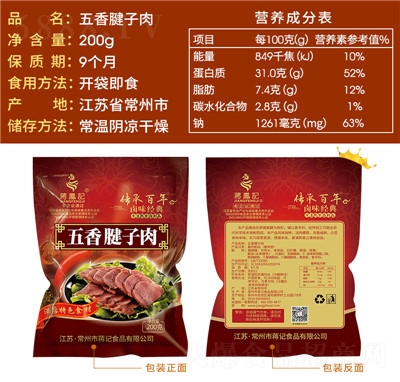 YPӛuζʳʳخa(chn)iiʳƷ200g
