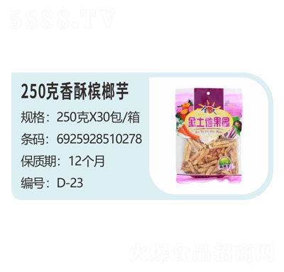 250֙eT