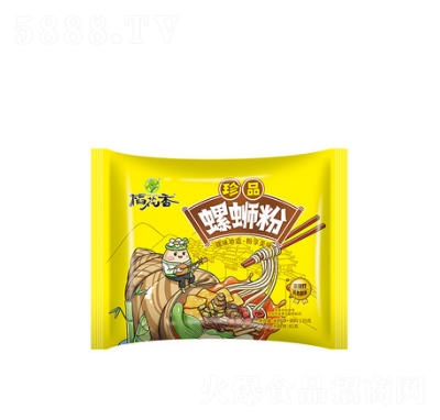Ʒ·۴b