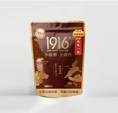 1916ǹ40˴b
