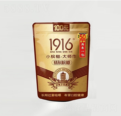 1916ǹb