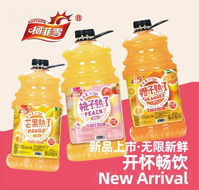 ·ѩζͺϹ֭2.5L