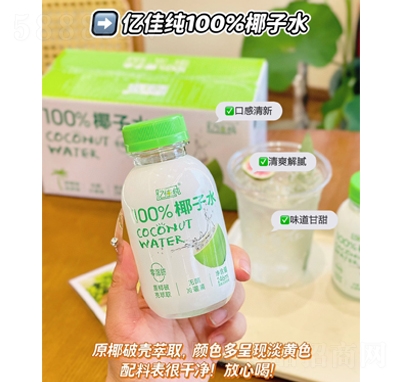 |Ѽ100%Ҭˮ246ml