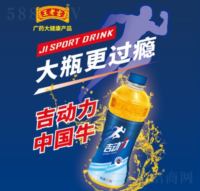 S\900ml