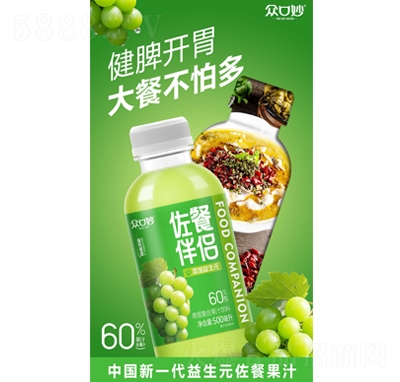 ͰH(f)Ϲ֭500ml