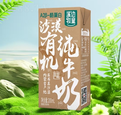 Ϫ߅ͯЙC(j)ţ200ml