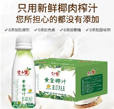 ƤСSҬֲ֭ﵰ350ml