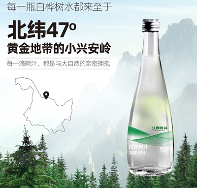 JB(yng)ɭְט֭330ml