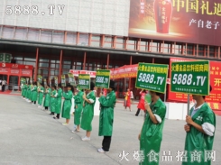 2012Ǿƕ(hu)F(xin)5888.TV`ˑB(ti)