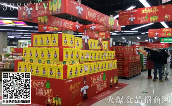 由柑檸檬茶 由柑檸檬茶