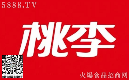 桃李 桃李