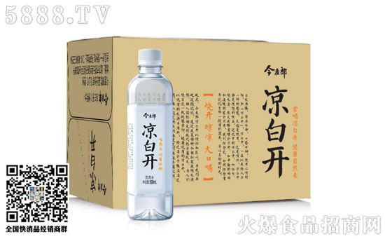 涼白開(kāi) 涼白開(kāi)