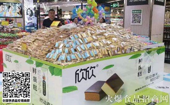 欣欣手工蛋糕 欣欣手工蛋糕