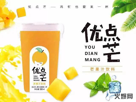 果汁 果汁
