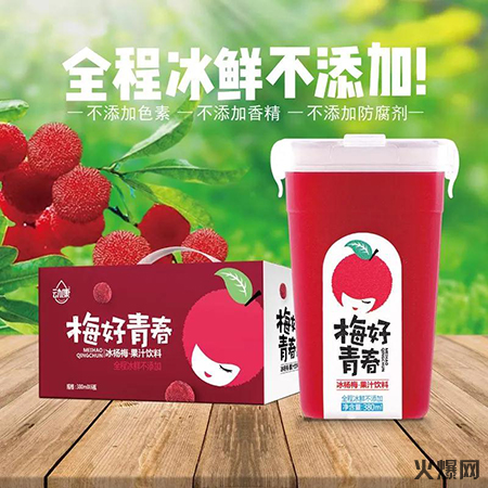 果汁 果汁