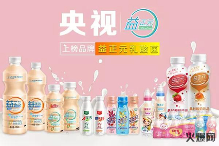 益正元 益正元