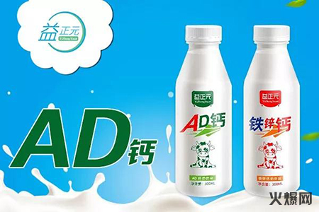 益正元 益正元