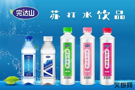 蘇打水 蘇打水