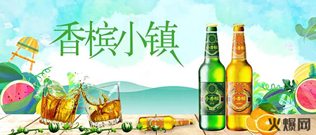 汽水 汽水