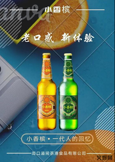 汽水 汽水