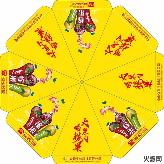 果肉果汁 果肉果汁