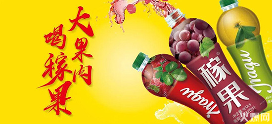 果肉果汁 果肉果汁