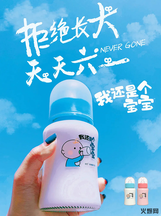 酸奶 酸奶
