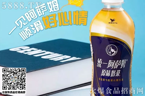 阿薩姆奶茶2 阿薩姆奶茶2